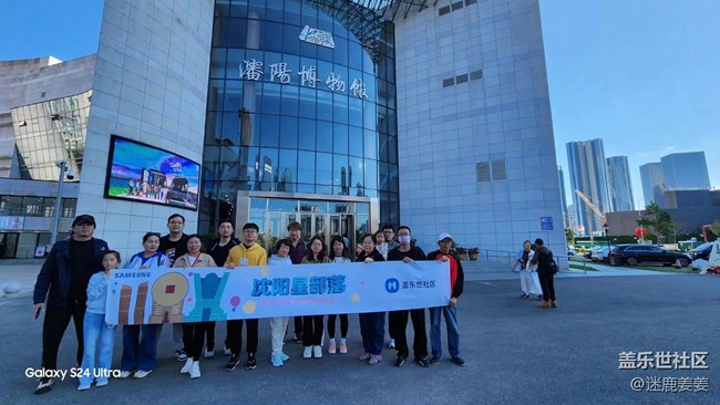 【回顧貼】三星鏡頭下的沈陽博物館，感受文化遺產(chǎn)的魅力