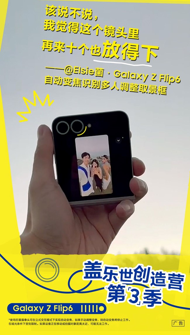 創(chuàng)造營(yíng)精彩作品第一期