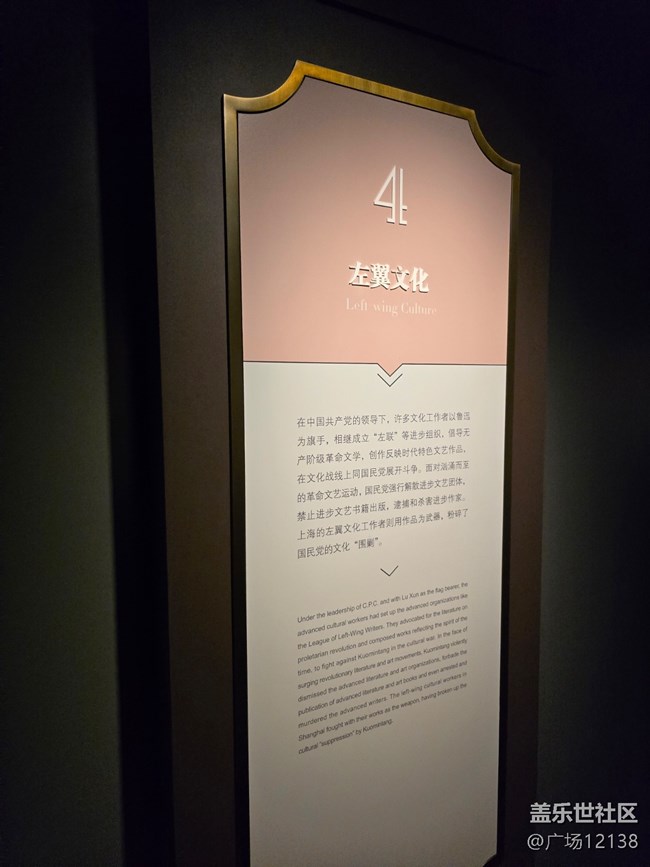 上海市歷史博物館線下攝影活動活動回顧