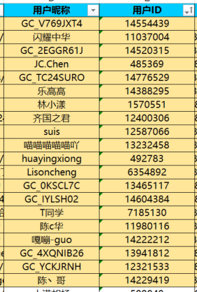 屏幕截圖 2024-09-23 170348.png