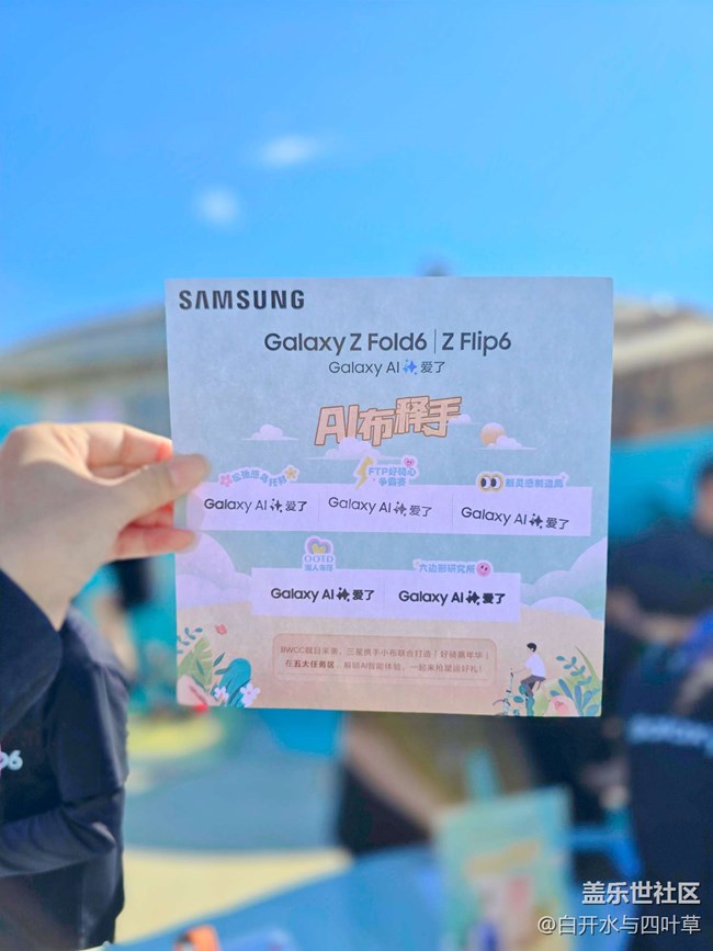 【嘉年華】+BWCC嘉年華與朝陽公園游