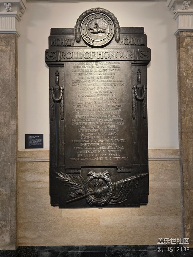 上海市歷史博物館線下攝影活動活動回顧