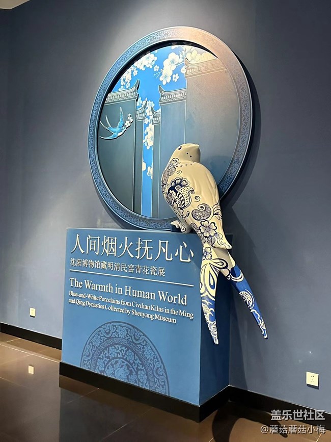 【回顧貼】沈陽市博物館參觀及三星手機暗光拍攝活動