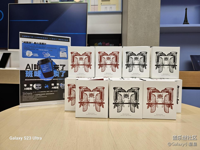 【AI啡來了】第二場-AI啡來了廣州星部落活動回顧