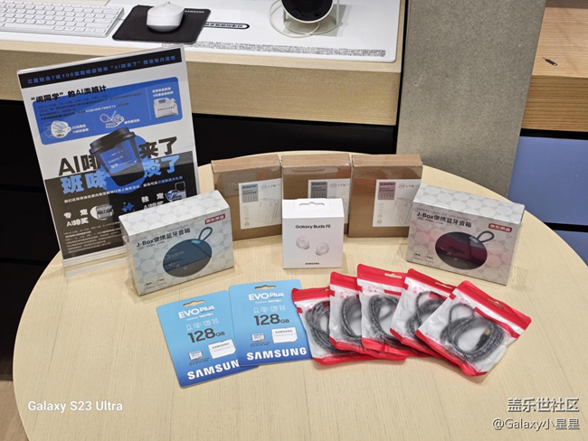 【AI啡來了】第二場-AI啡來了廣州星部落活動回顧