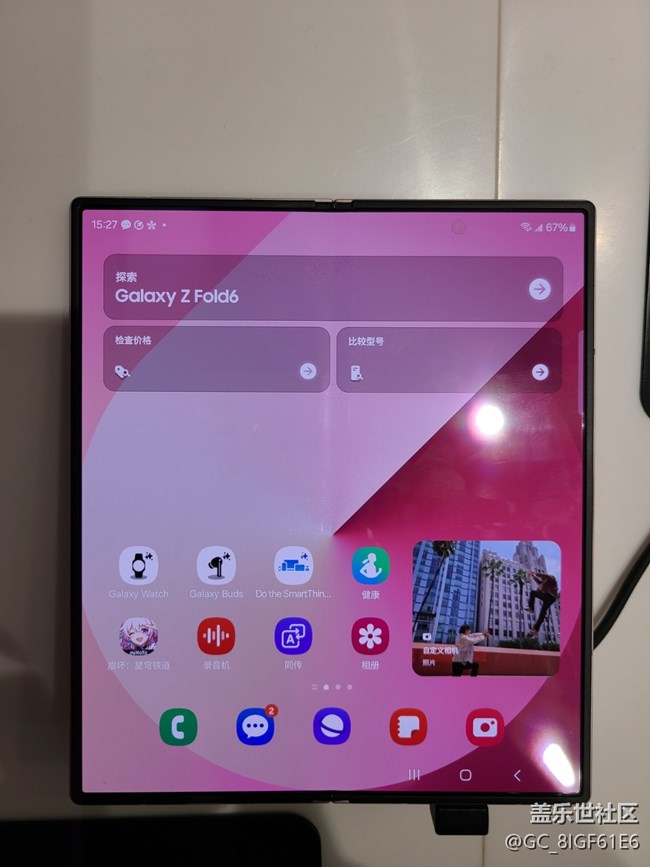 【我最喜歡的三星折疊手機(jī)】Fold6