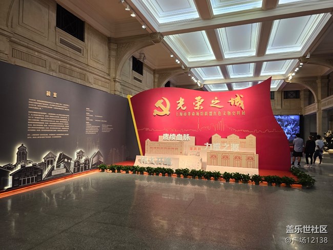 上海市歷史博物館線下攝影活動活動回顧