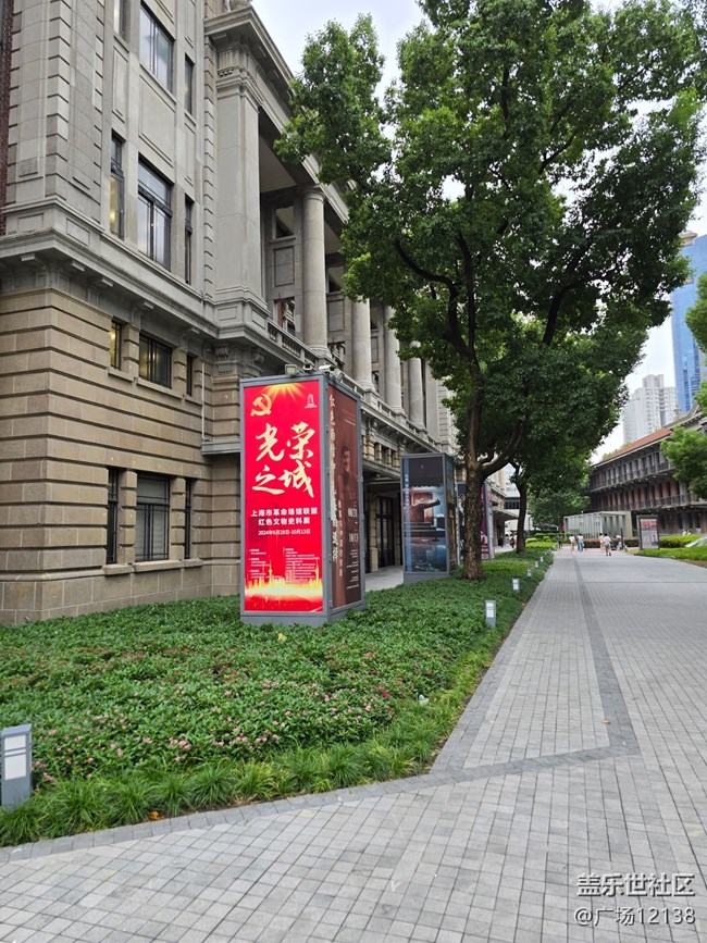 上海市歷史博物館線下攝影活動活動回顧