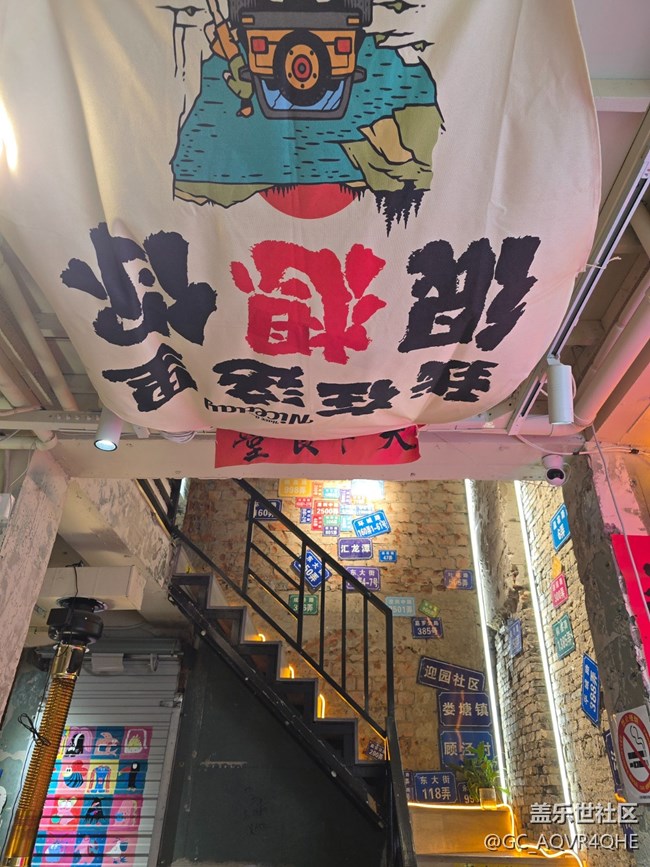 #遠(yuǎn)近皆宜——小吃店