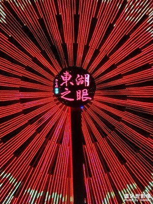 【金九銀十迎雙節(jié)】+ 摩天輪美景