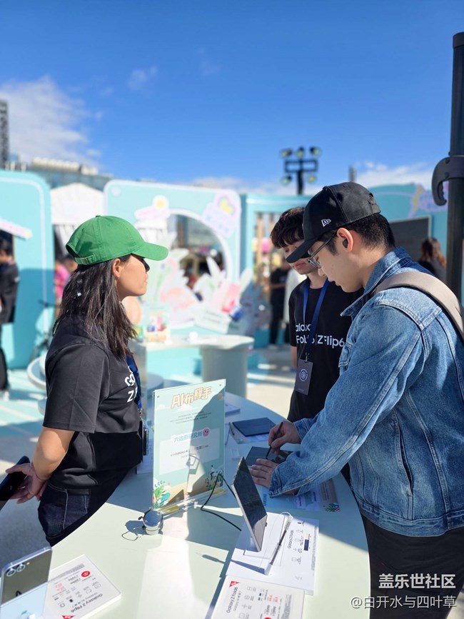 【嘉年華】+BWCC嘉年華與朝陽公園游