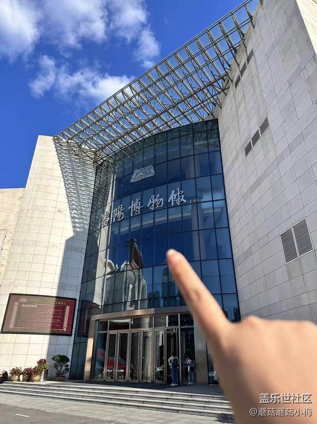 【回顧貼】沈陽市博物館參觀及三星手機暗光拍攝活動