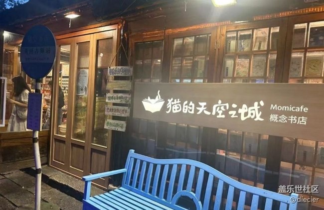 【Galaxy影像】第一期+南潯古鎮(zhèn)