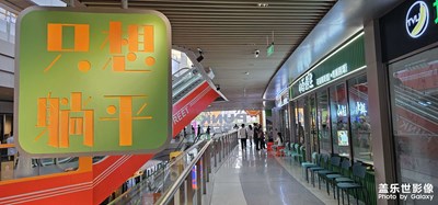 【金九銀十迎雙節(jié)】新地標(biāo)建筑