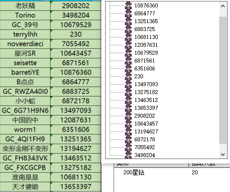 屏幕截圖 2024-09-24 152950.png