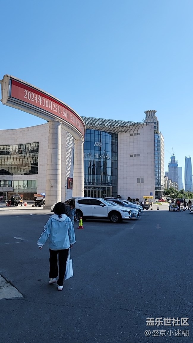 【沈陽(yáng)星部落】【回顧貼】參觀(guān)沈陽(yáng)市博物館