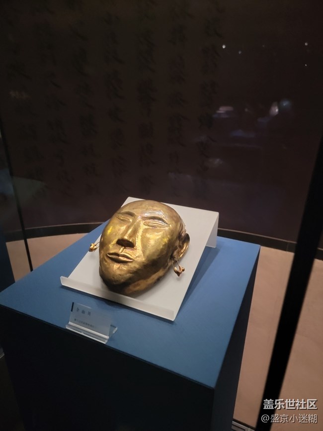 【沈陽(yáng)星部落】【回顧貼】參觀(guān)沈陽(yáng)市博物館