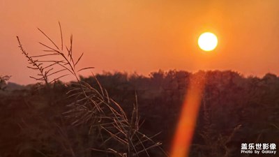 【美好遇見】+夕陽