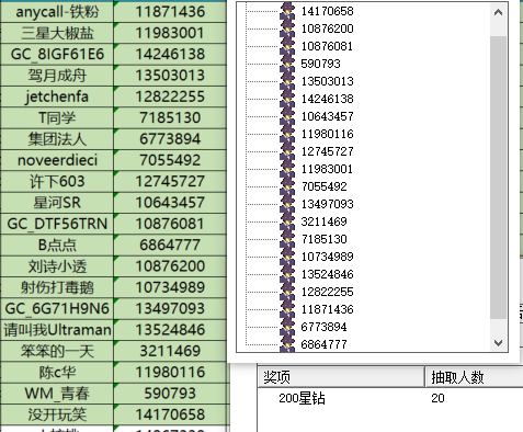 屏幕截圖 2024-09-24 170205.png