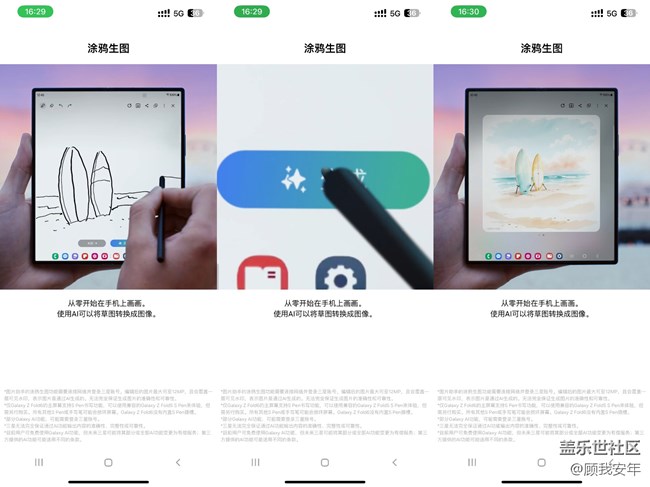 想體驗(yàn)折疊屏和Galaxy AI的魅力？試試Try Galaxy吧?。ǜ浇坛蹋?title=