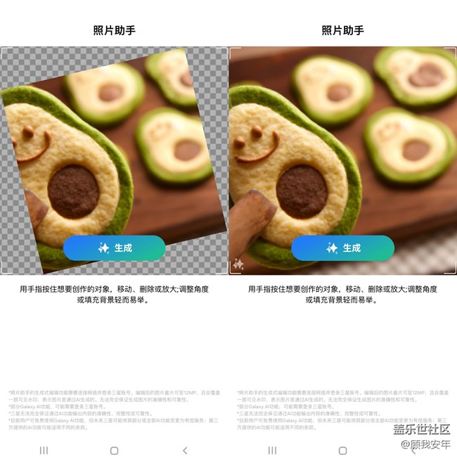 想體驗(yàn)折疊屏和Galaxy AI的魅力？試試Try Galaxy吧?。ǜ浇坛蹋?title=