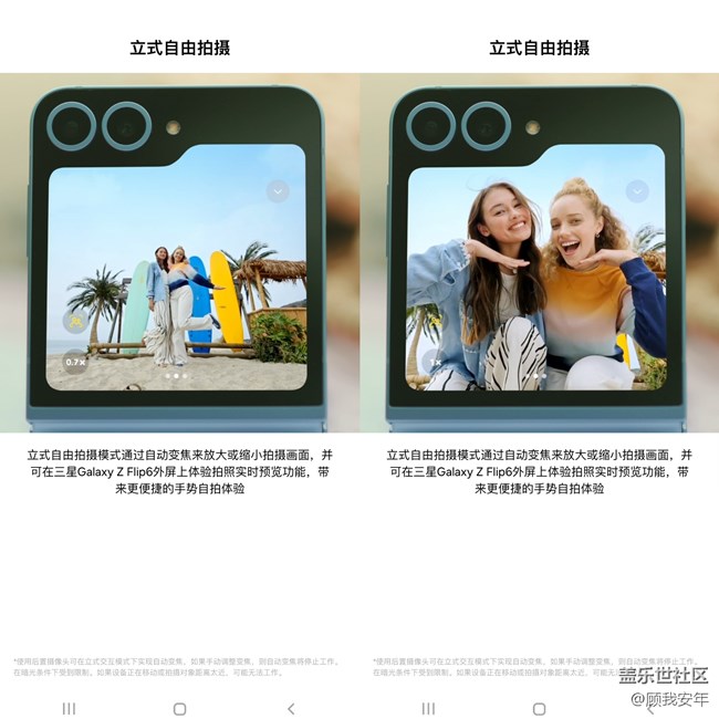 想體驗(yàn)折疊屏和Galaxy AI的魅力？試試Try Galaxy吧?。ǜ浇坛蹋?title=