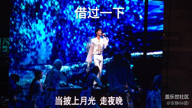 S24 Ultra演唱會拍攝回顧貼---2024.08.11周深南京演唱會 S24 Ultra演唱會拍攝回顧貼---2024.08.11周深南京演唱會