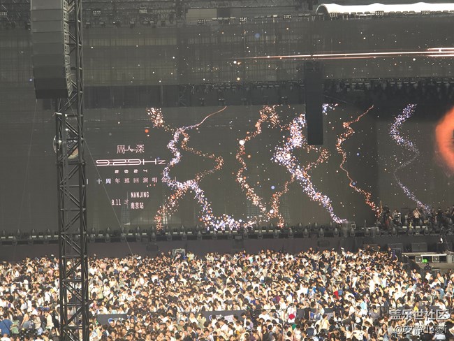 S24 Ultra演唱會拍攝回顧貼---2024.08.11周深南京演唱會 S24 Ultra演唱會拍攝回顧貼---2024.08.11周深南京演唱會