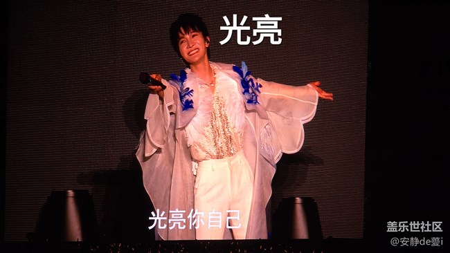 S24 Ultra演唱會拍攝回顧貼---2024.08.11周深南京演唱會 S24 Ultra演唱會拍攝回顧貼---2024.08.11周深南京演唱會