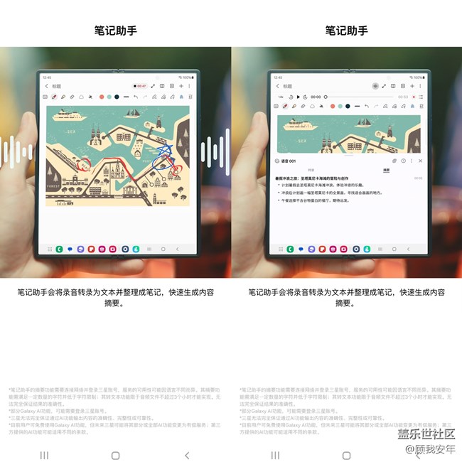 想體驗(yàn)折疊屏和Galaxy AI的魅力？試試Try Galaxy吧?。ǜ浇坛蹋?title=
