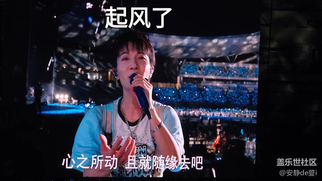 S24 Ultra演唱會拍攝回顧貼---2024.08.11周深南京演唱會 S24 Ultra演唱會拍攝回顧貼---2024.08.11周深南京演唱會