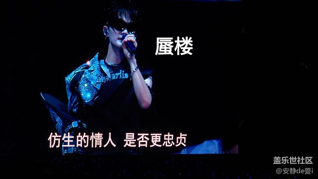 S24 Ultra演唱會拍攝回顧貼---2024.08.11周深南京演唱會 S24 Ultra演唱會拍攝回顧貼---2024.08.11周深南京演唱會