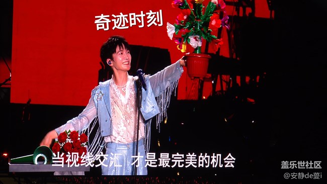 S24 Ultra演唱會拍攝回顧貼---2024.08.11周深南京演唱會 S24 Ultra演唱會拍攝回顧貼---2024.08.11周深南京演唱會