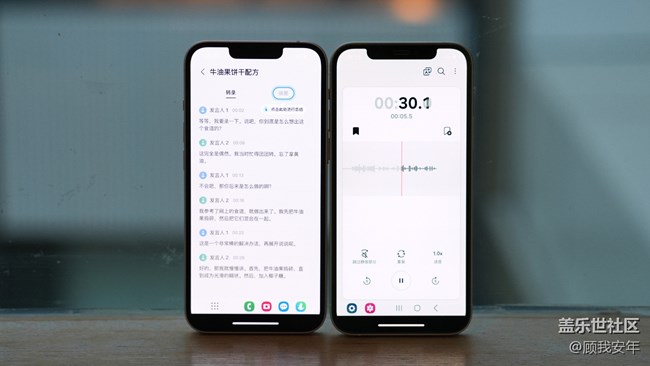 想體驗(yàn)折疊屏和Galaxy AI的魅力？試試Try Galaxy吧?。ǜ浇坛蹋?title=