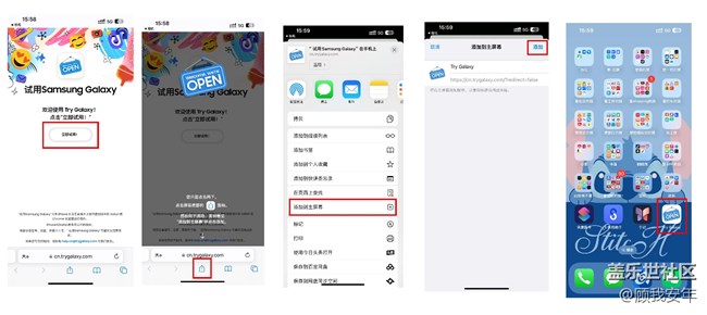 想體驗(yàn)折疊屏和Galaxy AI的魅力？試試Try Galaxy吧?。ǜ浇坛蹋?title=