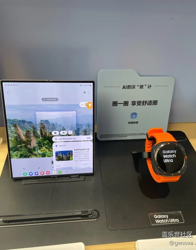 【我最喜歡的三星折疊手機(jī)】星機(jī)