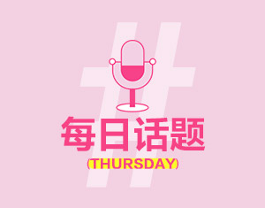 喜歡什么小動(dòng)物？