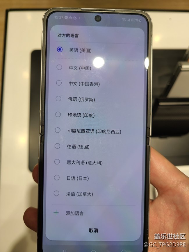【我最喜歡的三星折疊手機(jī)】小折疊Z Flip6