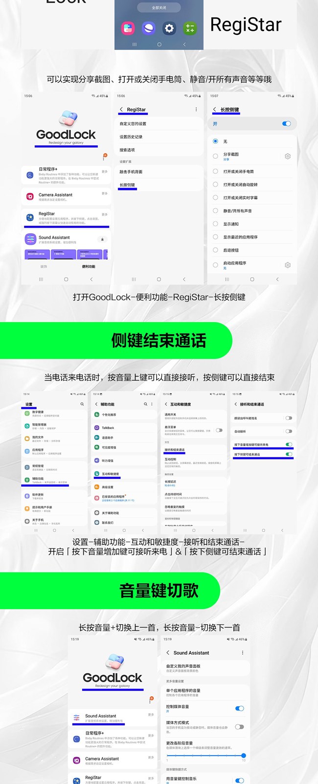 技巧集市Vol.52 | 三星Galaxy A55 5G「側(cè)面按鈕」多樣玩法 技巧集市Vol.52 | 三星Galaxy A55 5G「側(cè)面按鈕」多樣玩法