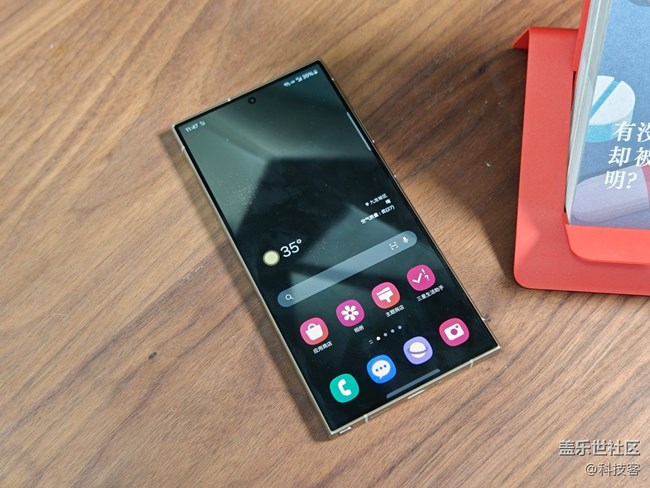 三星S24 Ultra的耐用性到底如何？