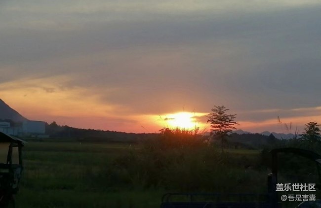 【一起來(lái)打卡秋天】放假回家