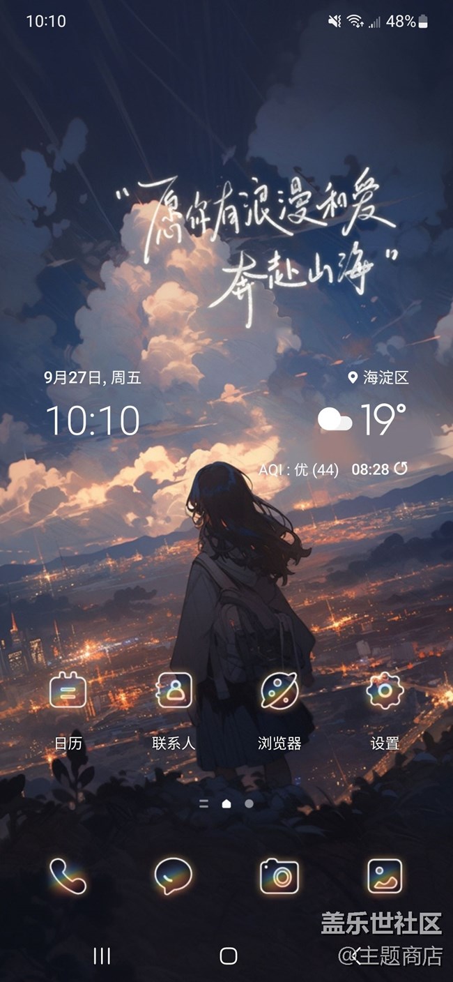 【喜迎國(guó)慶】邁向⑩月 不負(fù)好時(shí)光