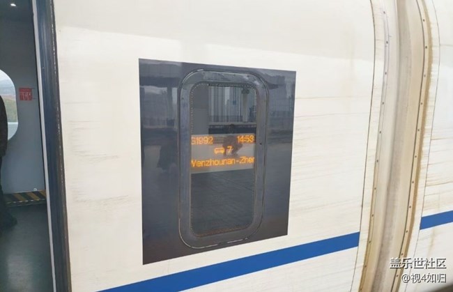 【中秋限定】旅途