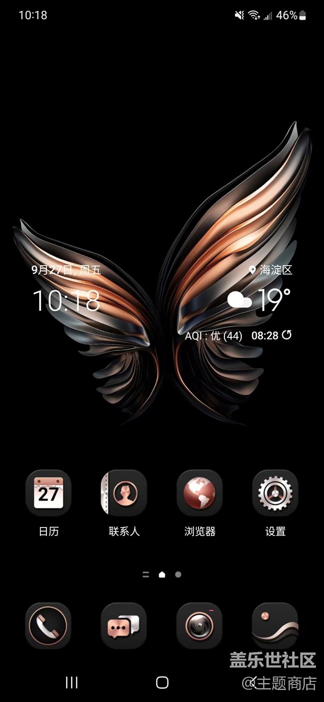 【喜迎國(guó)慶】邁向⑩月 不負(fù)好時(shí)光