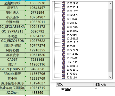 已開(kāi)獎(jiǎng)【A版塊7月第4周】+你最喜歡的A系列手機(jī) 屏幕截圖 2024-09-27 161319.png
