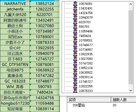 屏幕截圖 2024-09-27 160325.png