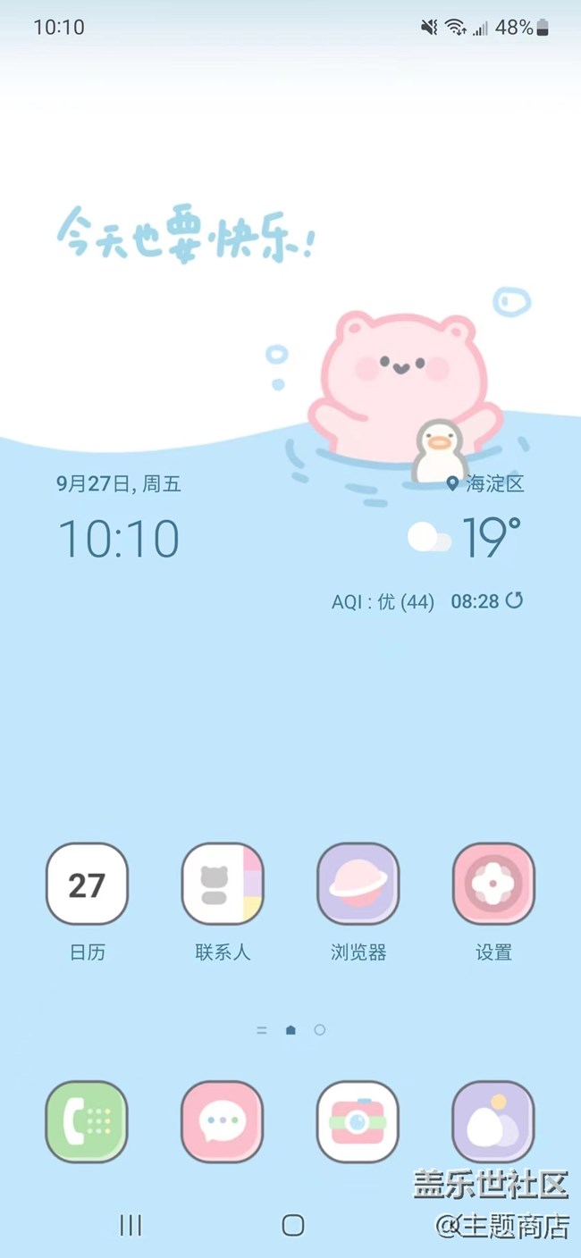 【喜迎國(guó)慶】邁向⑩月 不負(fù)好時(shí)光