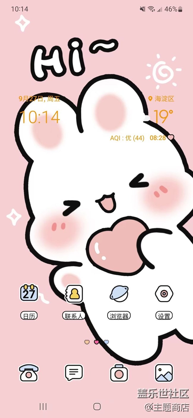 【喜迎國(guó)慶】邁向⑩月 不負(fù)好時(shí)光