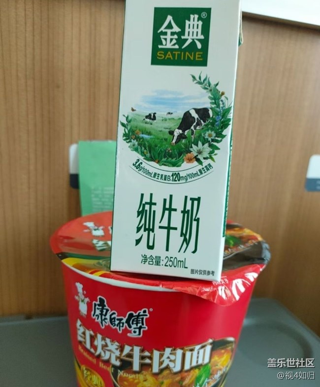 【中秋限定】旅途