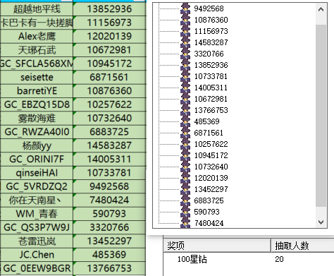 屏幕截圖 2024-09-27 153612.png